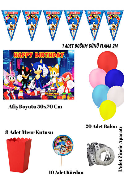 HAPPYLOOPPARTY مجموعة حفلات عيد ميلاد سونيك بوم كيربي سونيك