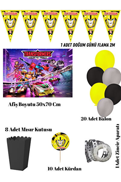 HAPPYLOOPPARTY مجموعة حفلات أعياد الميلاد ترانسفورمرز بامبلبي