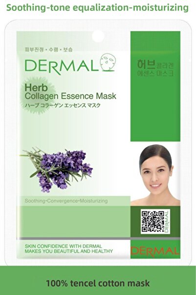 Dermal قناع الكولاجين المهدئ والمرطب بخلاصة النباتات 23 جرام