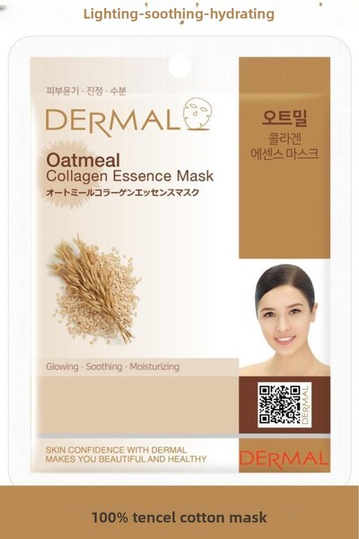 Dermal Brightening, Calming, Moisturizing Oat Extract Collagen Mask 23 Gr