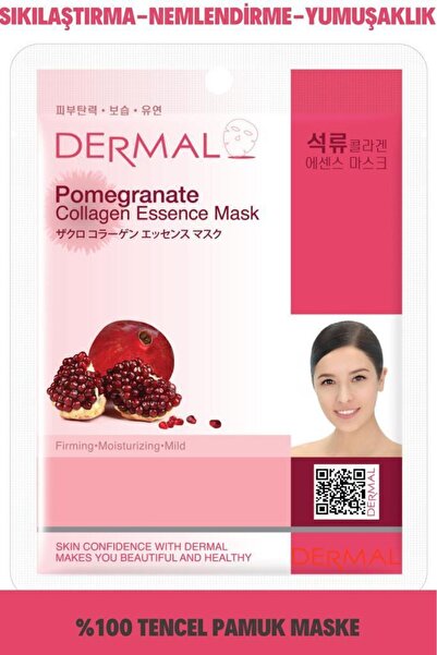 Dermal قناع الكولاجين بخلاصة الرمان لشد البشرة وترطيبها وتنعيمها 23 جرام