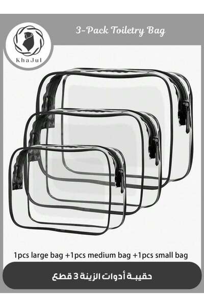 KHAJUL Clear Makeup Bags, 3-Piece Different Sizes Travel Toiletry Organizer (...