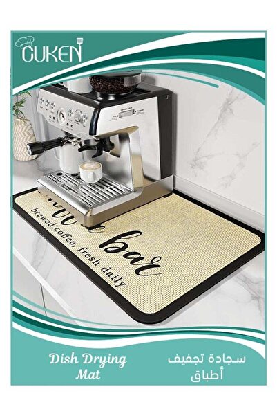 Generic Coffee Bar Mat, Rubber Dish Drying Pad for Kitchen Counter and Home Bar (Beige)