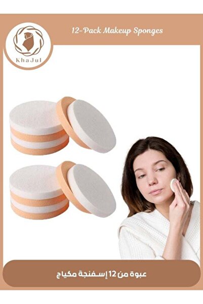KHAJUL إسفنجات مكياج، 12 قطعة كبيرة مستديرة لمزج كريم الأساس وأحمر الخدود (لو...