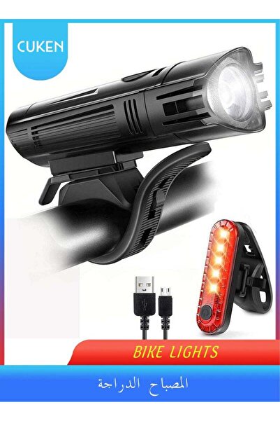 Cuken مجموعة مصابيح دراجة USB قابلة لإعادة الشحن، فائقة السطوع من الأمام والخ...