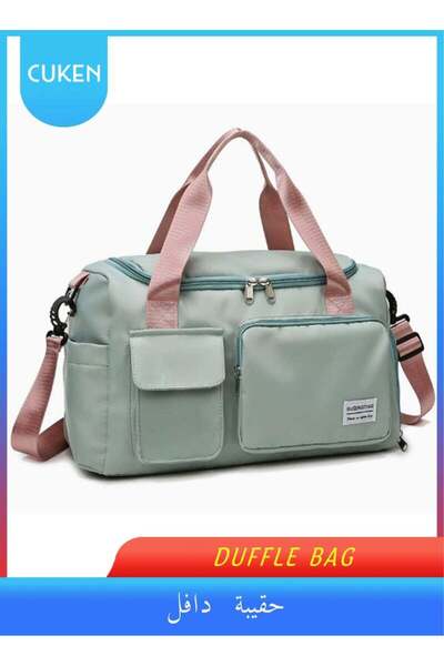 Cuken حقيبة سفر دافل، حقيبة رياضية كبيرة السعة مع جيب مبلل (أخضر)