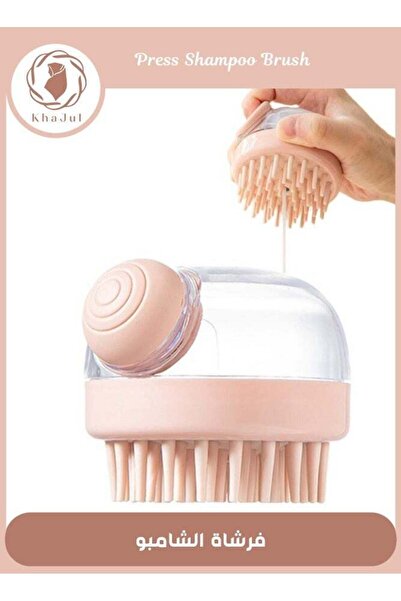 KHAJUL فرشاة حمام الفقاعات، تصميم ياباني متعدد الوظائف مع موزع سائل