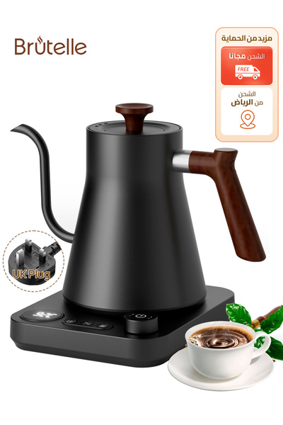 Brutelle غلاية كهربائية Gooseneck Kettle V60 بسعة 900 مل وقوة 1200 وات مع شاش...
