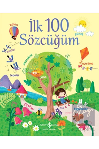 My First 100 Words