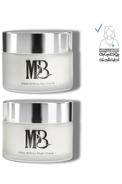 Muna Belleza مجموعة كريمات الوجه لإزالة البقع الداكنة - الكلف، النمش، بقع الش...