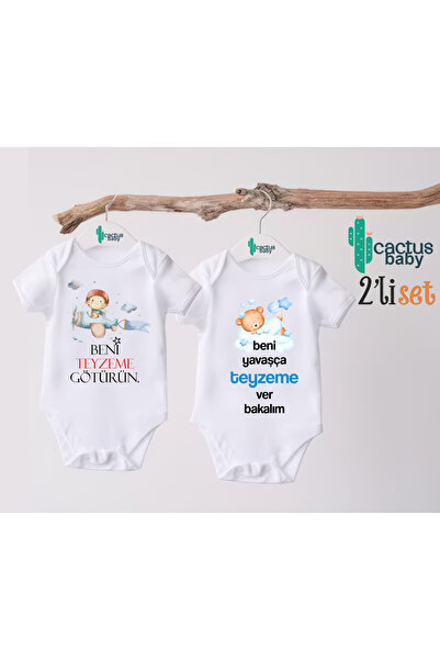 CACTUS COLLECTION بدلة أطفال مطبوعة عليها 'العم والجد والجدة والجدة الكبرى وا...