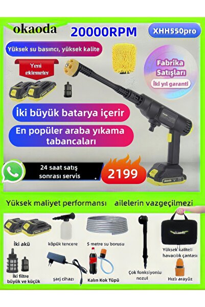 okaoda XHH550PRO (550 motor) çift lityum pil yüksek basınçlı ev temizlik araba yıkama tabancası