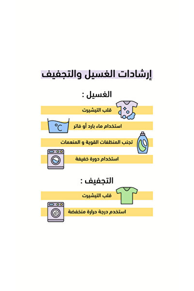 Ghadeer style Lapopo Superman print t-shirt