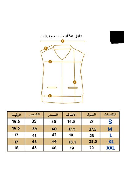 Generic Men's double-sided vest, two colors