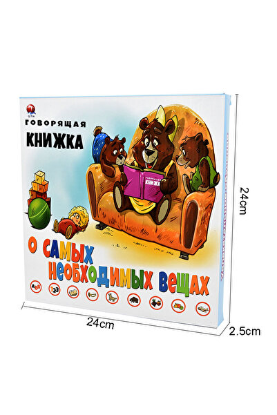 Choice كتاب روسي، كتاب صوتي إلكتروني روسي للأطفال الصغار، كتاب تعليمي، لعبة ل...