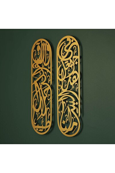 VENON Metal Rızık Duası Duvar Tablosu Dekor İslami Ev Ofis Dua Duvar Süsü Din...