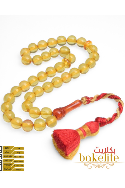 NAMAT مسبحة أسطوانية من الباكليت الأصفر العنبر الحصرية، مكونة من 39 حبة مع شر...