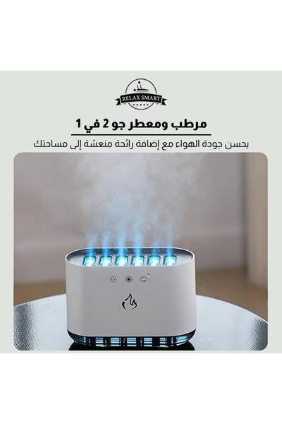 Relax Smart Ultrasonic aromatherapy diffuser and humidifier with LED lighting