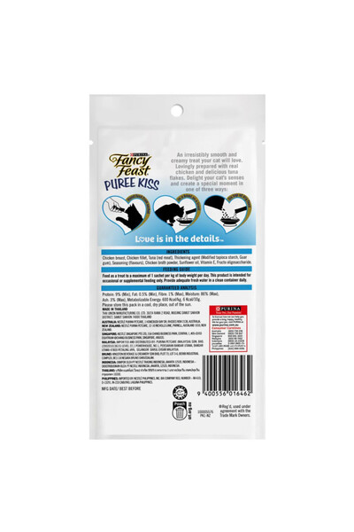 Fancy Feast Creamy Treats Tuna and Chicken Flakes - 40 gm
