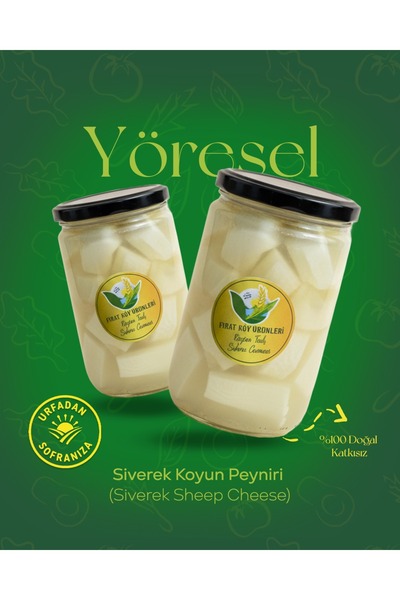 Fırat Köy Ürünleri Siverek Yaprak Koyun Köy Peyniri 660cc Cam Kavanoz – Doğal ve Tam Yağlı