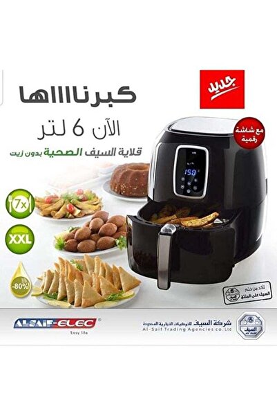 ALSAIF Electric Healthy Air Fryer , 6 L 1800 W , Black - AL7202