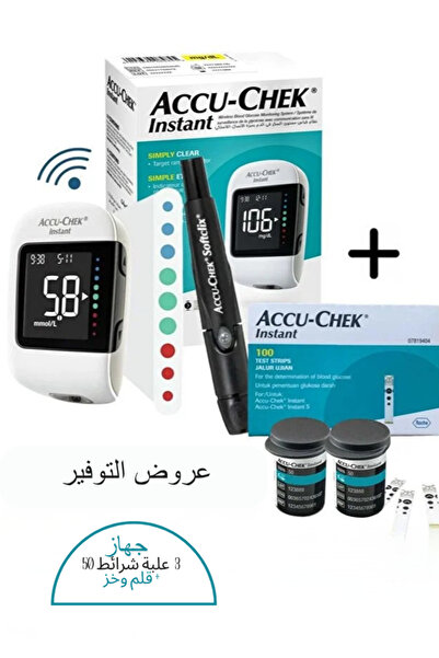 ACCU CHECK Wireless blood glucose meter and lancing pen + 3 boxes of 50 test strips (150 strips)