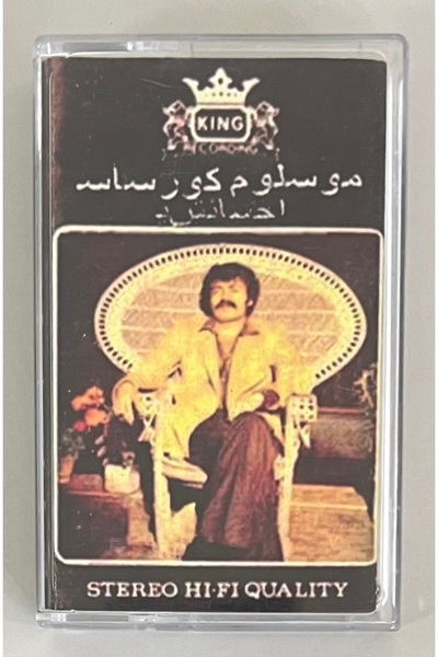King Recording Müslüm Gürses Mutlu Ol Yeter Kaset (1981 Suriye King Recording)