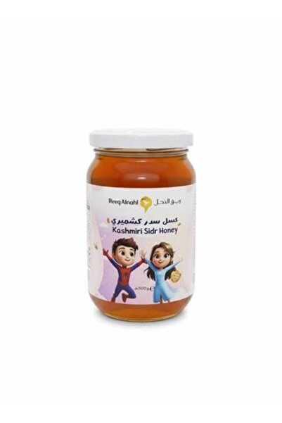 Reeq Alnahl عسل السدر الكشميري طبيعي 100% لمناعة الأطفال 500 جرام