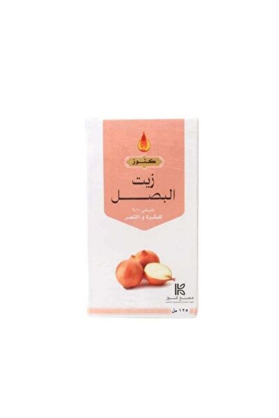 Konoz زيت البصل - طبيعي 100% للبشرة والشعر (125 مل)