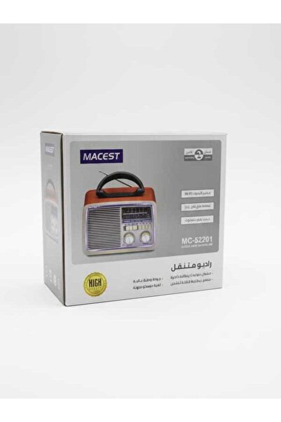macest Portable Hi-Fi Radio 3 Channels FM - AM - SW Gold/Brown/Black