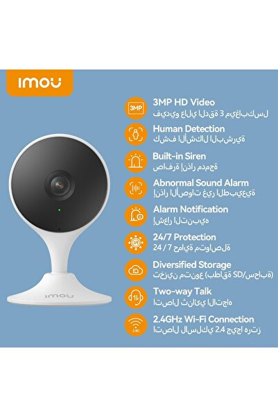 Imou كاميرا Cue 2 صغيرة داخلية بدقة 3 ميجابكسل (2K) - رؤية ليلية، صوت ثنائي الاتجاه، كشف الإنسان