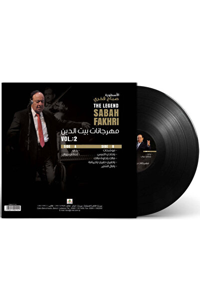 SUNDUS Sabah Fakhri- Biet Al Deen Festival 2 (Vinyl LP)
