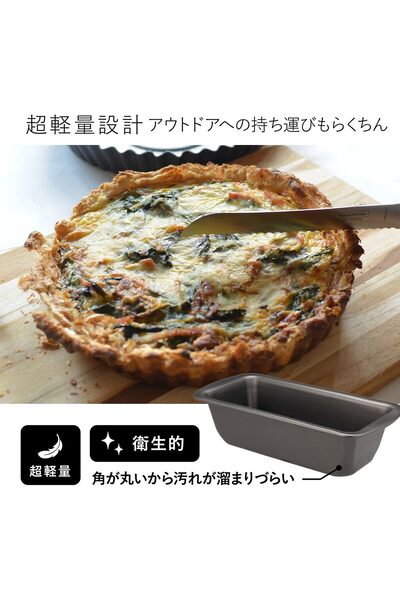 TRAMONTINA 24 cm Cake Pan, Aluminum