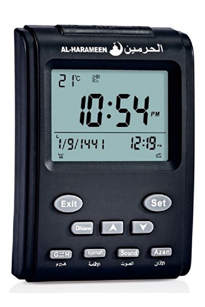 Generic ساعة منبه رقمية للطاولة من الحرمين HA-3011 باللون الأسود