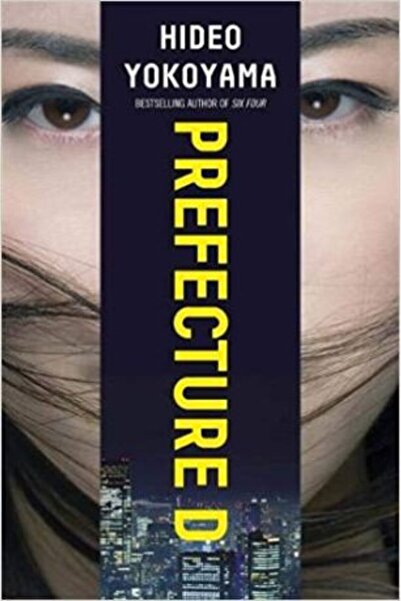 riverrun Νομαρχία Δ