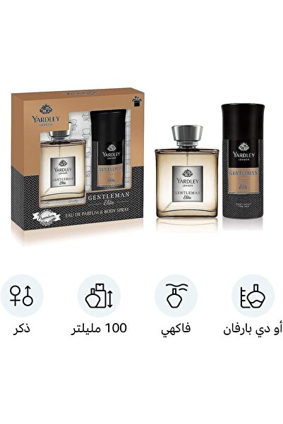 YARDLEY Gentleman Elite Scented Gift Set for Men - 100ml Eau de Parfum + 150ml Body Spray
