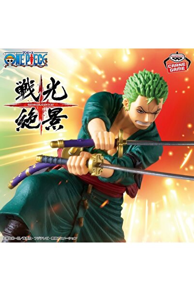 BANDAI ONE PIECE Roronoa Zoro Egghead ver. Senkouzekkei Figure BANPRESTO anim...