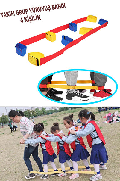 Leiste لعبة التنسيق الجماعي للمشي، لعبة تدريبية للنشاطات التوازنية في رياض ال...