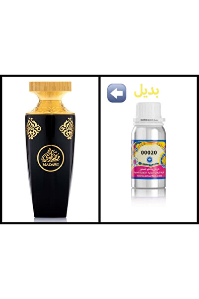 SHURFAN BANAFA 00020 في نفس خط المضاوي للـعربية للعـود