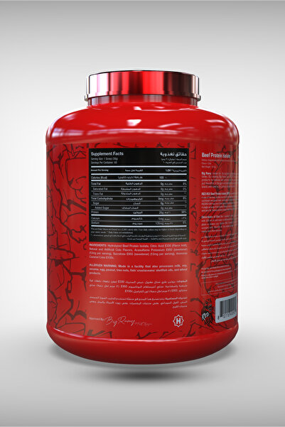 Redrex Beef protein isolate, cola flavor
