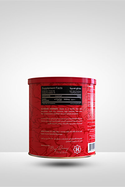 Redrex Pure Unflavored Creatine Monohydrate, 60 Servings, 300g