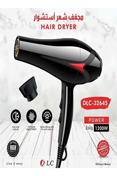 DLC Advanced Hair Dryer 1200W