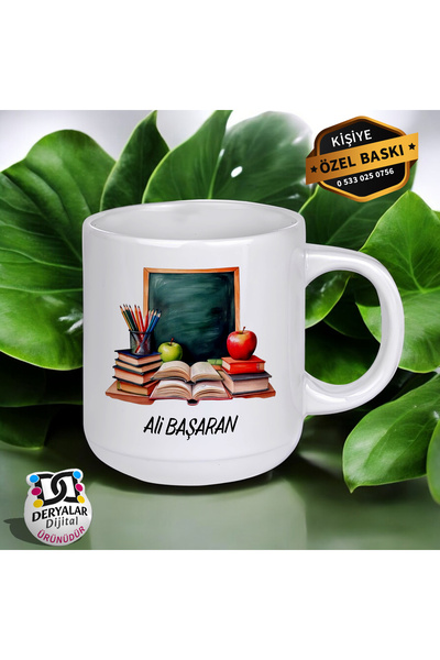 DeryalarDijital Teacher-Themed Special Edition Gift Mug with Double-Sided Pri...