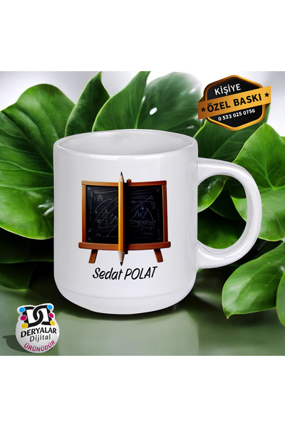 DeryalarDijital Teacher-Themed Special Edition Gift Mug with Double-Sided Pri...