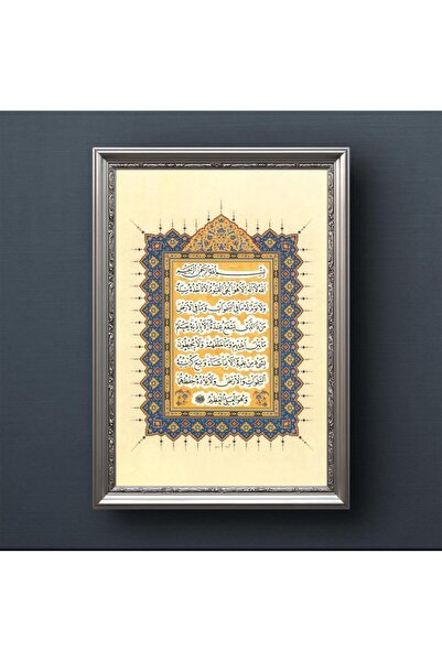 Efsa Sanat Tasarım Altın / Gümüş Çerçeveli Ayetül Kürsi Tablosu - İslami Tabl...