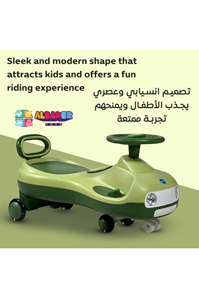 ALBADER سيارات أرجوحة سحرية كهربائية، سيارة تويستر ماجيك للأطفال مزودة ببطارية 6 فولت، سيارة دفع كهربائية للأطفال