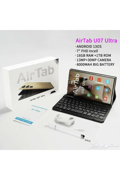 AİRTAB U07 Ultra Smart Tablet with Arabic Keyboard — 7" FHD, 16GB RAM, 1TB Storage, 8000mAh — Da