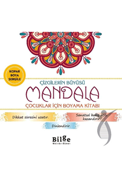 Generic Brand سحر الخطوط - ماندالا