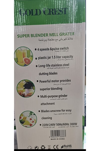 Generic SUPER BLENDER MILL GRATER