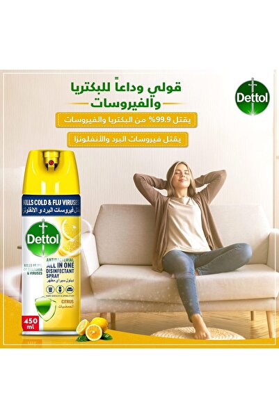 Dettol All-in-One Antibacterial Disinfectant Spray, Citrus Scent, 450 ml